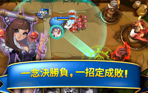 Summoners Clash截图3