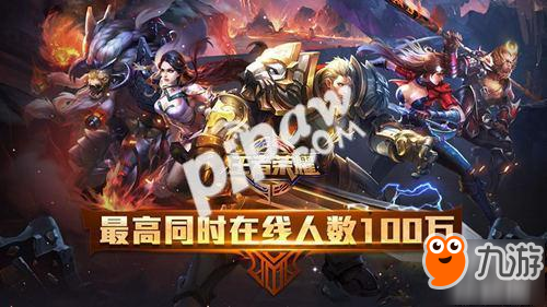 王者荣耀每日一题 无限乱斗模式中一共会出现几种BUFF