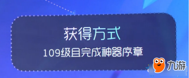 梦幻西游新神器怎么获得 梦幻西游新神器获得方法介绍