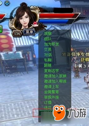 御龙在天切磋玩法攻略 御龙在天切磋怎么玩