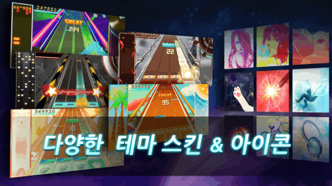 리듬게임 부스터 ( Booster : reboot )截图5