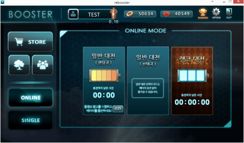 리듬게임 부스터 ( Booster : reboot )截图2