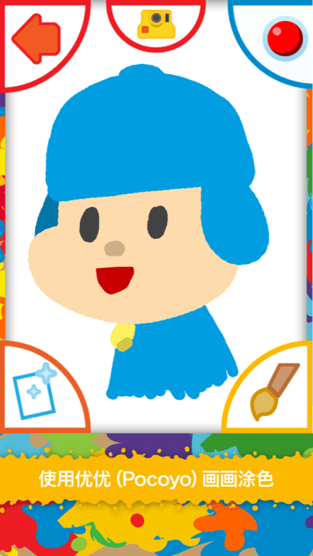 Pocoyo Colors Free截图5