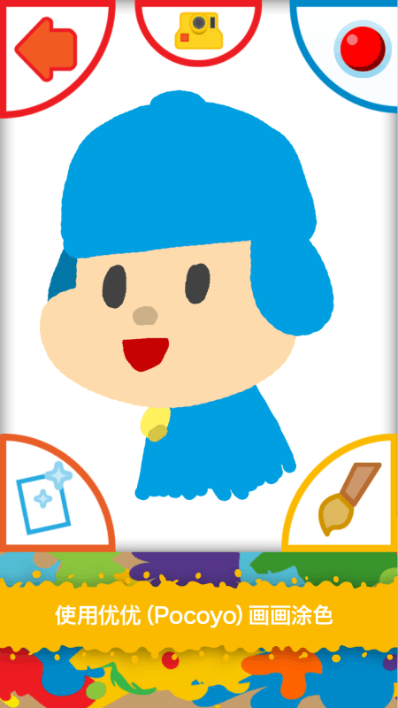 Pocoyo Colors Free截圖