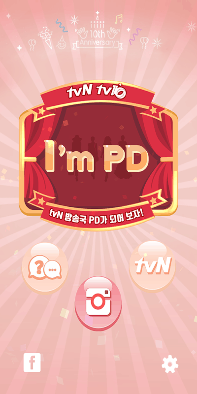 I'm PD截图4