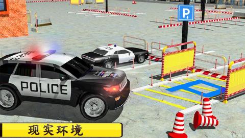 公路 警車 停車截圖5