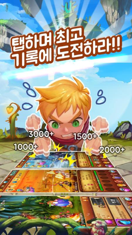 Tap Adventure for Kakao截图5