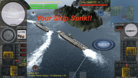 戦艦決戦 - 戦艦大和 vs 戦艦アイオワ截图1