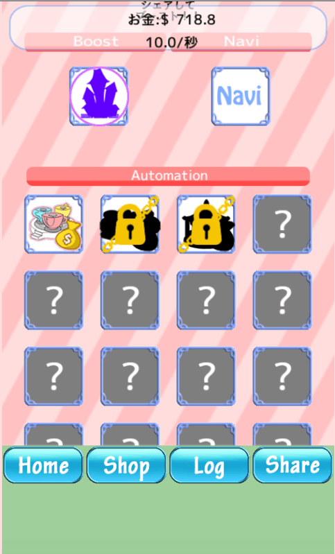 Management Park截图5