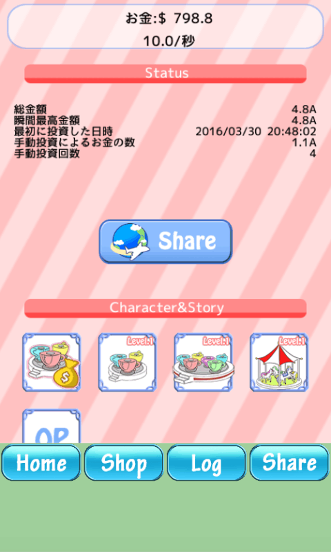 Management Park截图3