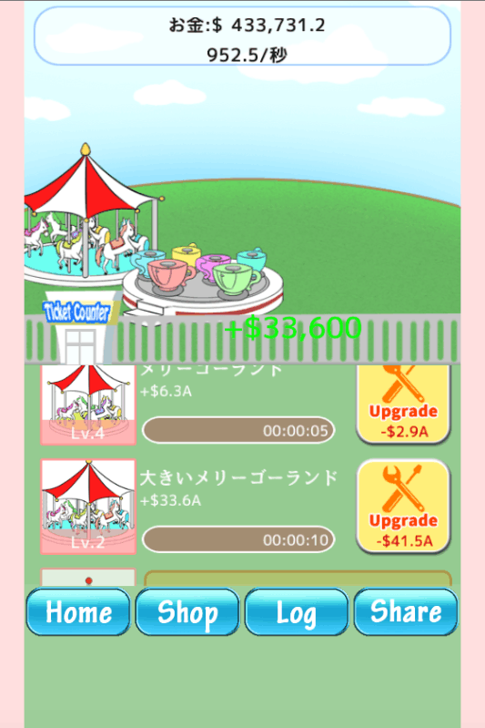 Management Park截图1