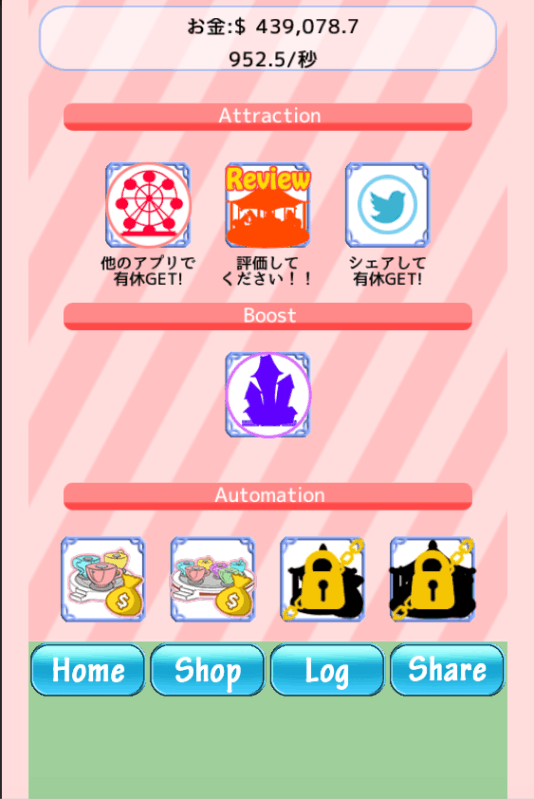 Management Park截图