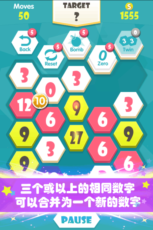Triple!!!截图4
