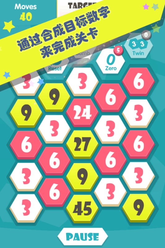 Triple!!!截图3