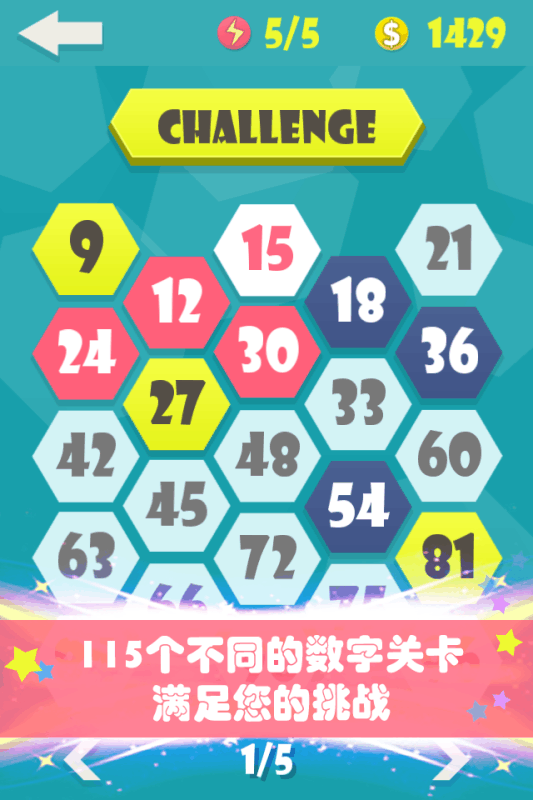 Triple!!!截图2