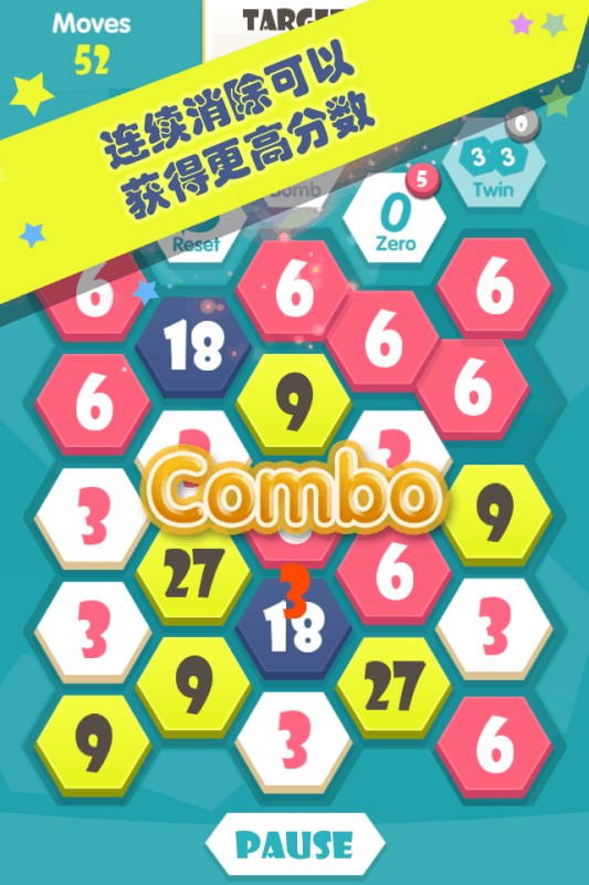 Triple!!!截图1