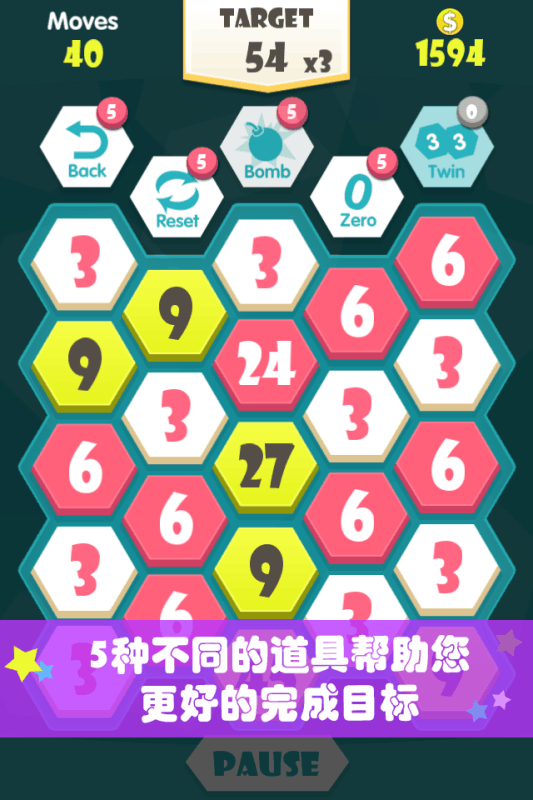 Triple!!!截图