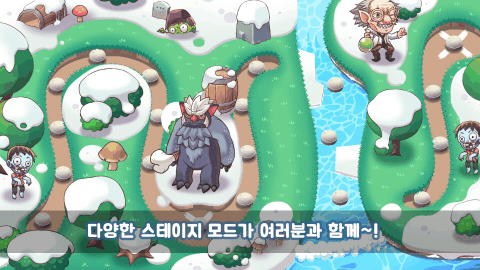 좀비앤스노우볼截图5