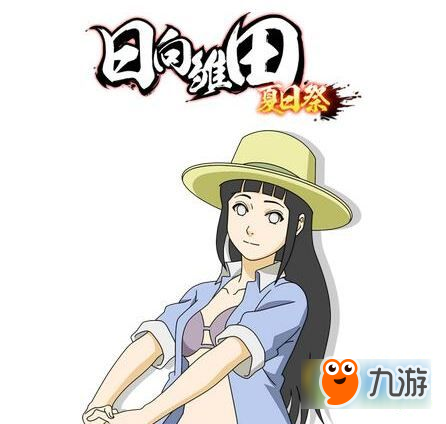 火影忍者手游泳装雏田技能怎么样 雏田夏日祭技能图