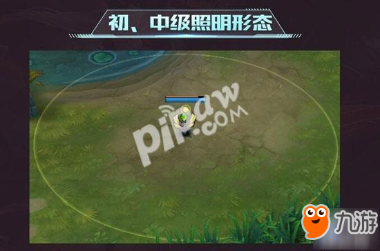 王者荣耀照明系统是什么 照明系统有什么作用