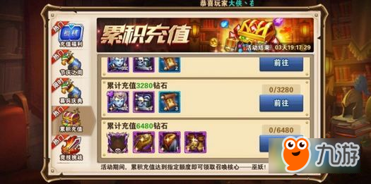 英雄无敌战争纪元巫妖怎么得 巫妖获取途径汇总截图