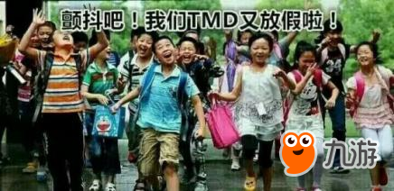 王者荣耀防沉迷系统真能限制住小学生？