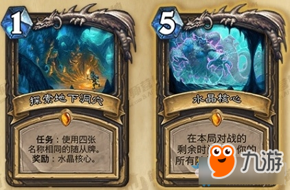 《炉石传说》骑士盗贼卡组怎么搭配 冰封王座的骑士盗贼卡组推荐