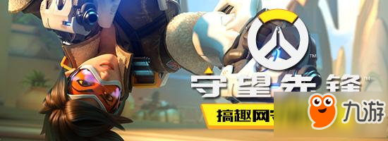 守望先锋怎么玩转天使 天使高级进阶攻略