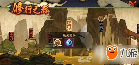 火影忍者手游修行之路28关怎么打 28关通关打法
