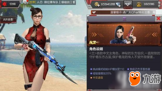 cf手游女性角色大盘点 到底哪个好呢