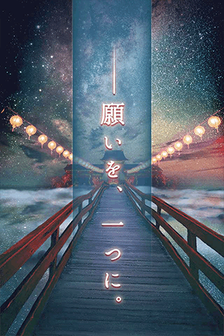 七夕节逃脱截图3