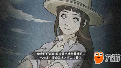 《火影忍者手游》泳装雏田好看吗 雏田夏日祭属性介绍
