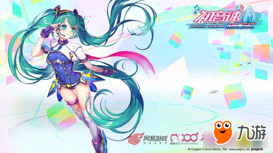 音乐竞速游戏《初音速》新消息爆料