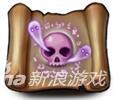 《不思議迷宮》暗系魔法5階收錄 暗系魔法大全