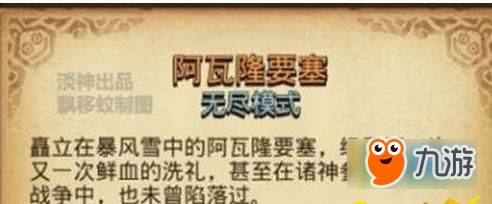 《不思議迷宮》阿瓦隆岡布奧碎片怎么得 碎片獲得途徑介紹