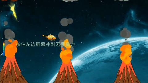 小黃：星空之旅截圖