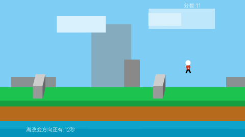 LittleJump截图2