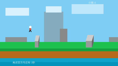 LittleJump截图1