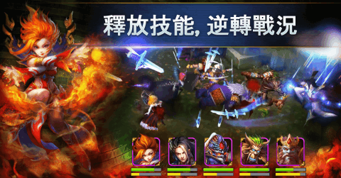 Heroes Blade – 史詩級動作RPG截图4