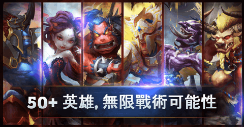 Heroes Blade – 史詩級動作RPG截图3