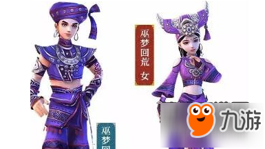 寻仙手游巫梦回荒穿不上解决办法 巫梦回荒怎么穿不上