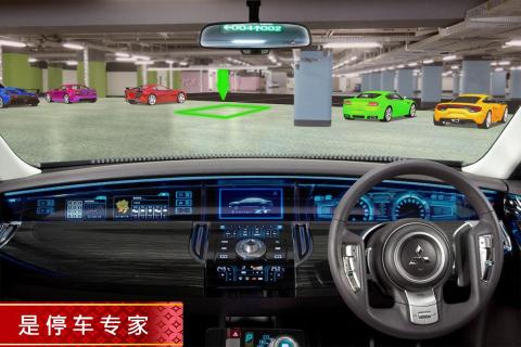 超 停車處 汽车 批量 3D截图