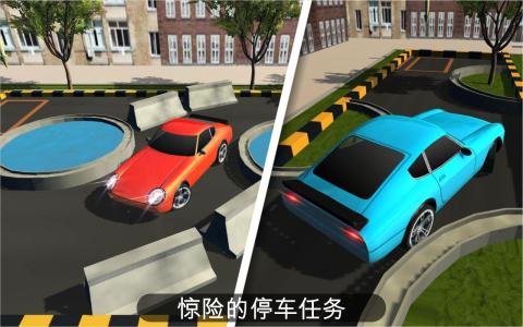 經(jīng)典 街 市 汽車 停車處 主 模擬器截圖