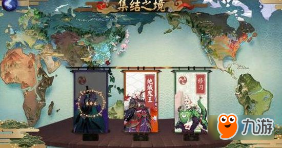 《陰陽師》山童怎么打 地域鬼王山童打法陣容推薦