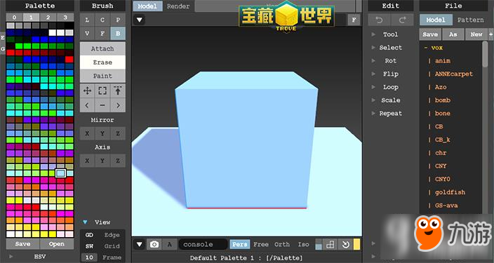 宝藏世界怎么自制模型 自制模型攻略