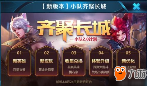 《王者荣耀》诸葛亮黄金分割率皮肤怎么样 黄金分割率皮肤介绍