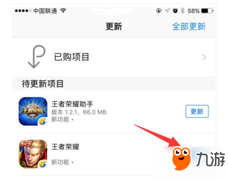 王者荣耀在AppStore怎么下载不了 最新版本IOS下载地址