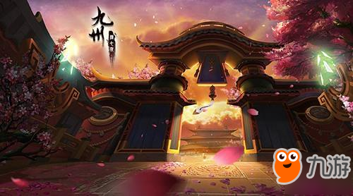 九州正版授權(quán)手游《顏七夜》奇遇系統(tǒng)開啟截圖