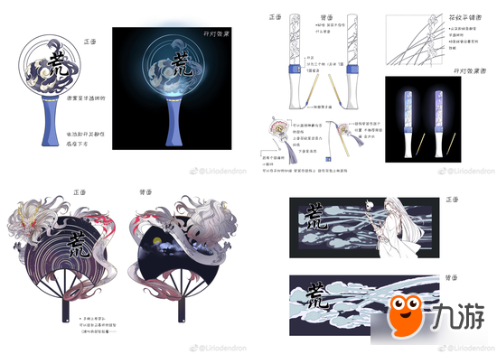 全民应援《阴阳师》为崽而战同人产粮大作战