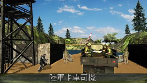 軍隊 卡車司機 3D 2016截圖5